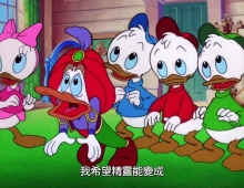 迪士尼【唐老鸭俱乐部剧场版 失落的神灯】 国粤英三语中...