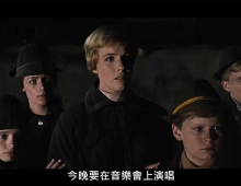 應求【仙樂飄飄處處聞/音乐之声】合成版 1965 1080p 粵語中字