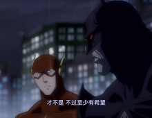[动画片] 正义联盟：闪点悖论.2013.英语中字.1080P[1.62G]