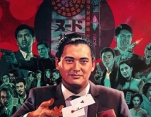 赌神 (1989) 1080P 国粤双语中字 [3.04G]