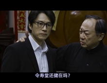 破·地狱.2024.国粤双语中字.BD1080P[3.18G]