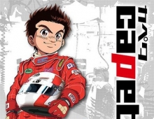【極速方程式】粵語