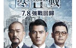 [轉載][bt][寒戰2/Cold War II][2016][250928][MP4-720P/1.16G][粵]