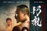 [轉載][bt][阿龙][WEB-MP4/2.59GB][粤国]