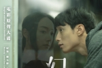 [轉載][bt][幻愛][2020][MP4][720P][1.25GB][粵]