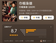 [2009][巾帼枭雄][国粤双语内封简繁][TVBAnywhere/25集全1080P]