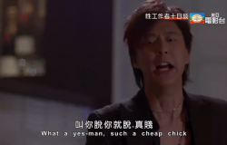 性工作者十日談(兒童不宜)没野体