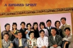[1995][真情][国粤双语内封简繁][GOTV源码][590集全]