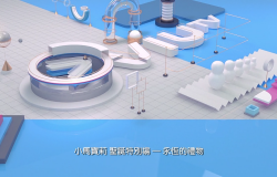 ViuTV【小馬寶莉 聖誕特別場－永恆的禮物】720P