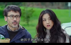 【北京遇上西雅圖 (北京遇上西雅图)】粵語 1080P