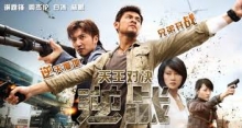 [轉載][bt][逆戰/The Viral Factor][2012][250803][粤][720P]