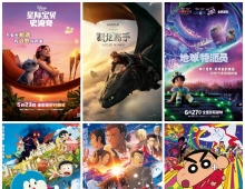 6月份竟然喺神仙打架喔，有冇你中意噶？