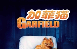 [2004]【加菲貓電影/加菲猫】粵語 1080P