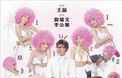 [轉載][bt][潮性办公室][BD-MKV/3.97GB][粤国][1080P]