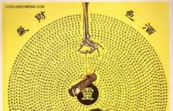 [轉載][bt][碟仙][BD-MKV/7.91GB][粤英国][1080P]