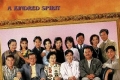 [1995][真情][国粤双语内封简繁][GOTV源码][590集全]