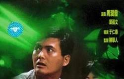 灵气逼人.1984.1080P.BluRay.国粤双语中字[17.6G]