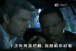 【同行殺機/借刀杀人】粵語中字 TBB 2004 1408x764 1.79G