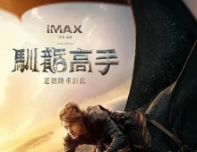 新·驯龙高手.2025.英语中英双字.1080P[3.83G]