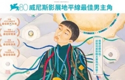 风之城.2023.蒙古语中字.1080P[3.68G]