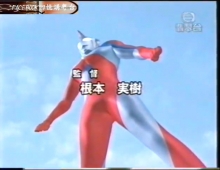 本港台有播过《超人高斯》？