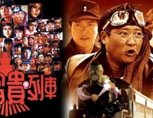 富贵列车.The.Millionaires.Express.1986.国粤双语中字.1080P.BluRay[19...