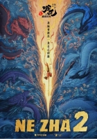 哪吒2魔童闹海·粤配粤字+加精彩粤配花絮【有水印不影响】