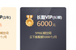 115这次的永V值不值得买？