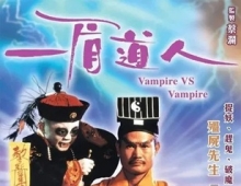 一眉道人 (1989) 1080P 国语中字 [4.8G]