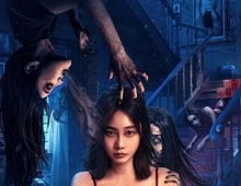 黑楼惊魂.2025.国语中字.1080P[0.3G]