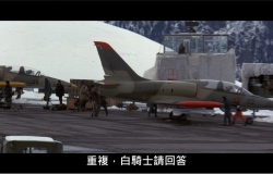 【新鐵金剛之明日帝國/007之明日帝国】粵語中字 1997 720p 5.09G