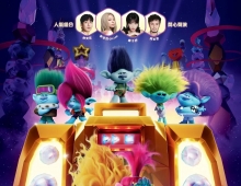 2023【魔发精灵3】粤英中字 1080P MKV