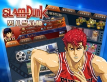 [BT][男兒當入樽/灌籃高手][Slam.Dunk][粵國][1080p][142G][1993版重...