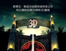 【侏羅紀公園 1 (1993)】電影 (粵語/英語(中英字幕))