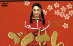【日剧】极道鲜师.我MISS系大佬S2.ATV配音粤语中字【10集全】