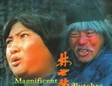 林世荣 (1979) 1080P BluRay 国粤双语中字 [12.7G]