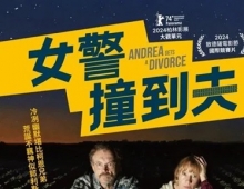 安德里亚离婚记.2024.德语中英双字.1080P[4.98G]