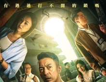 [轉載][bt][锁战][WEB-MKV/1.48GB][粤国][1080P]