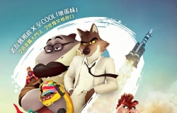 2025【坏蛋联盟2】粤英中字 1080P MKV H.264