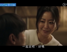 爱丽斯时空旅人-粤语配音中字-VIUTV