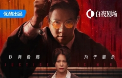 J-绝命法官.4K60帧.国粤双语.首播更03集【纯净】【夸、度盘】 持续更新