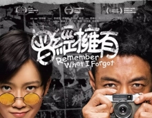 曾经拥有.2025.粤语中字.1080P[4.58G]