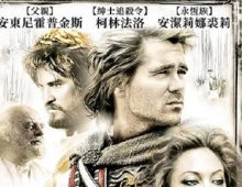 亚历山大大帝.最终版.2004.英语中英双字.1080P[8.23G]