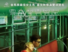 我谈的那场恋爱 2024 1080p 粤语中字