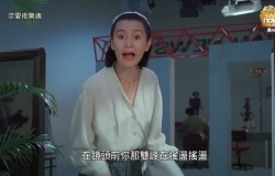 爆谷星影台【求愛夜驚魂】粵語 720P