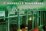 我谈的那场恋爱 2024 1080p 粤语中字