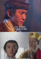 蜀山系列唔错，煲到第二部(ˆ⌣ˆ)