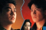 【人在邊緣 (1990)】粤语720p高清度盘30集