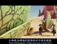 【飞兔大联盟/雞兔聯盟: 尋找暗黑倉鼠】粤语简中 1080P