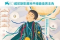 风之城.2023.蒙古语中字.1080P[3.68G]